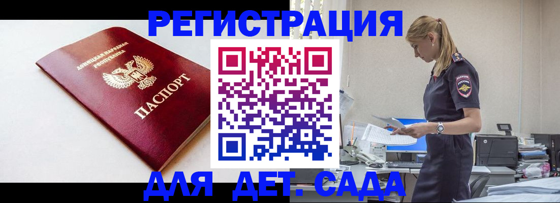 временная регистрация в Краснокамске