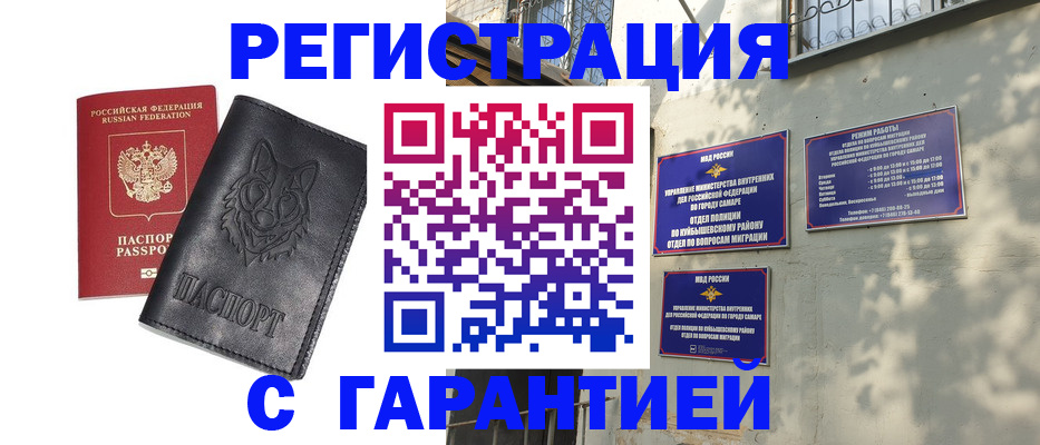 временная регистрация собственник в Краснокамске