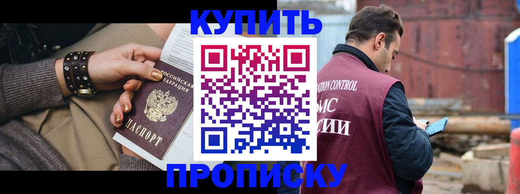 временная регистрация госуслуги в Краснокамске