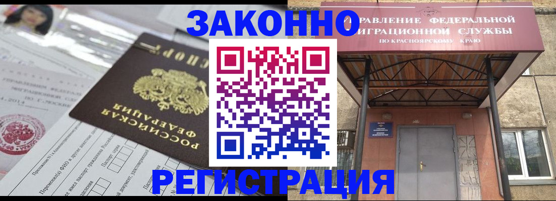 форма 3 в Краснокамске