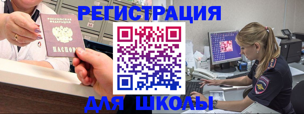 временная регистрация в Краснокамске